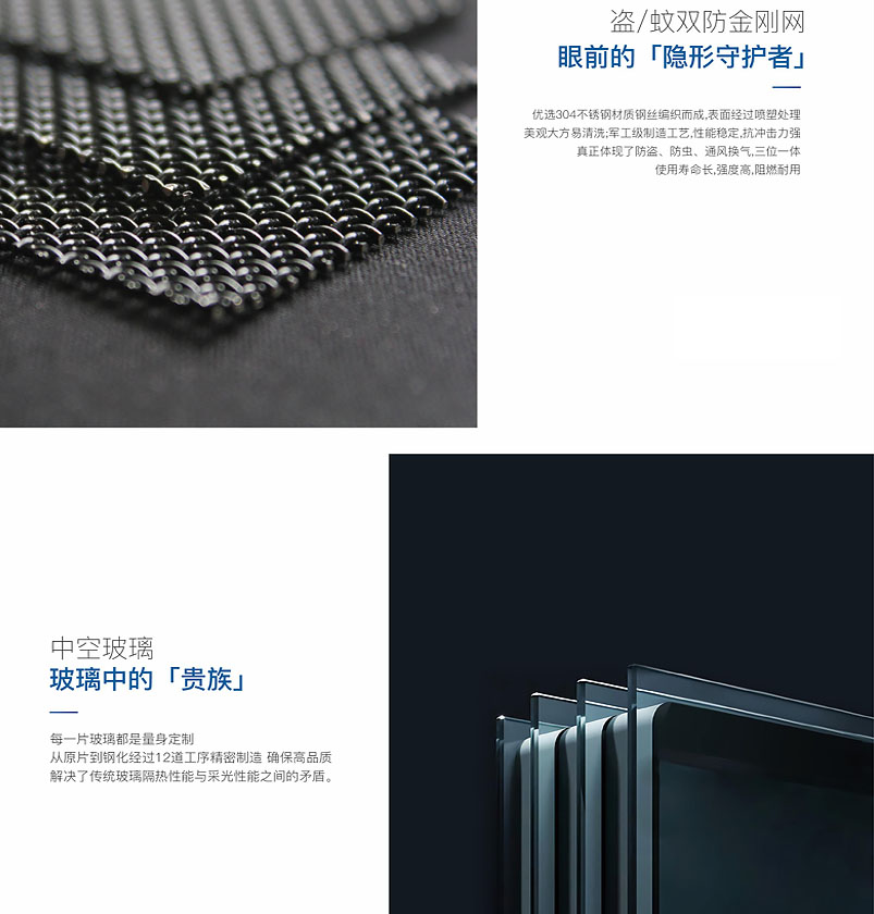 窗之峰系统门窗窗之峰静音节能门窗品牌官网无锡系统门窗厂